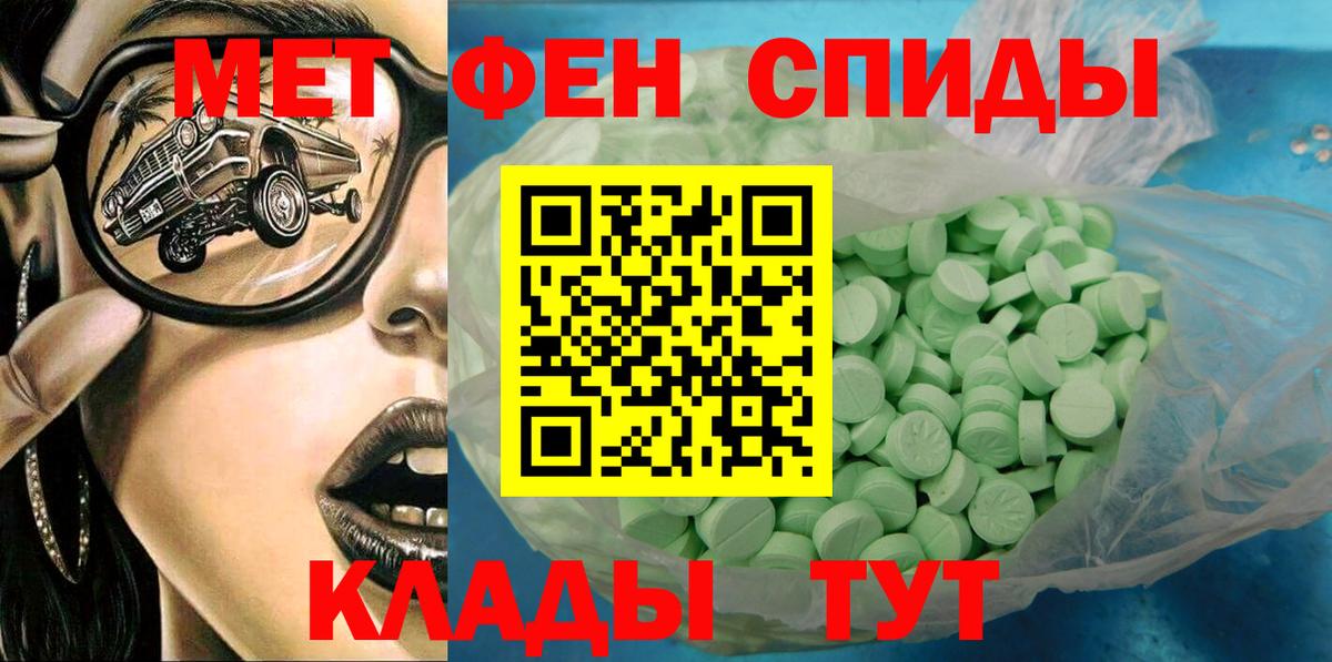Амфетамин 98%  АМФЕТАМИН  Нижний Тагил  АМФ  Вход с VPN 
