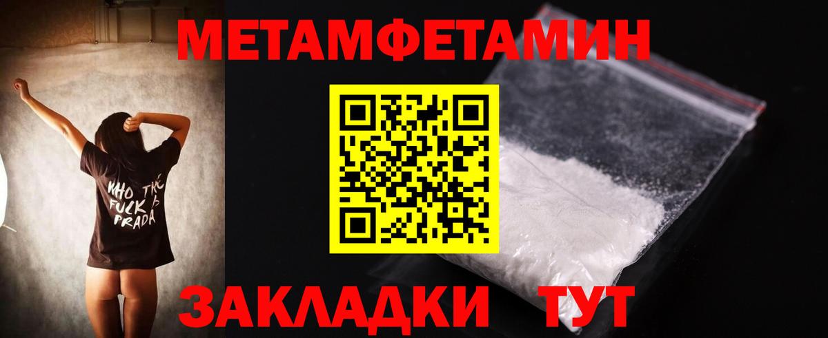Амфетамин Premium Нижний Тагил