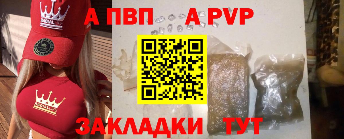 Alfa_PVP мука Нижний Тагил