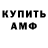 Кетамин VHQ man ev