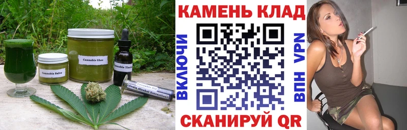 блэк спрут ТОР  Нижний Тагил  Еда ТГК марихуана 