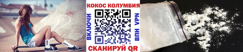 мориарти Telegram  купить наркотик  Нижний Тагил  Кокаин VHQ 