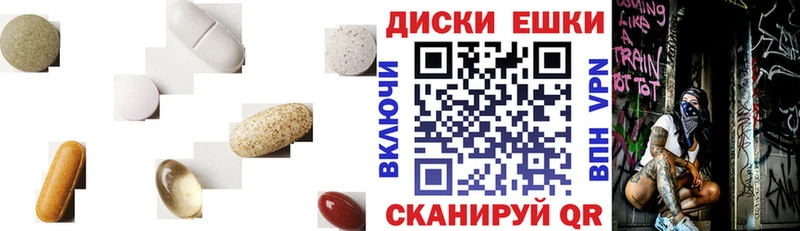 площадка какой сайт  что такое   Нижний Тагил  Ecstasy 250 мг 