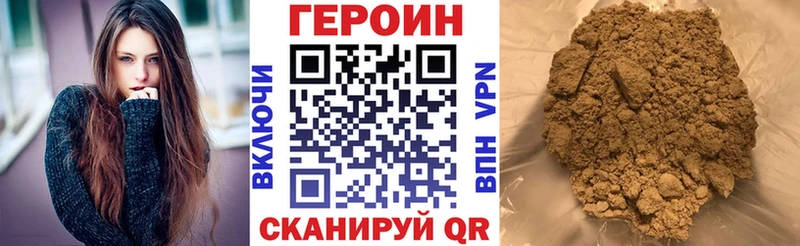 Героин Heroin что такое Нижний Тагил