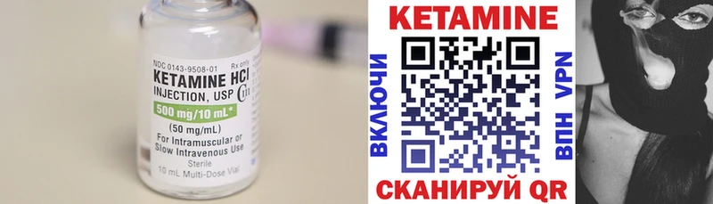 Кетамин ketamine  Нижний Тагил 
