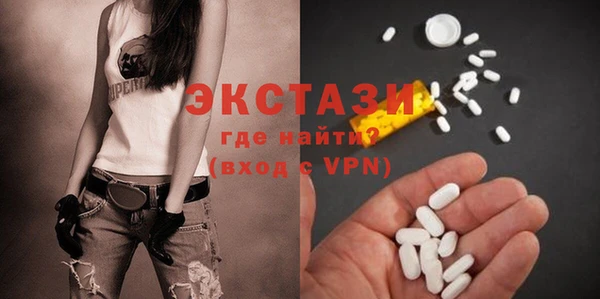 дистиллят марихуана Куйбышев