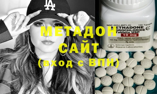 метадон Алексеевка