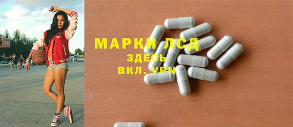 метамфетамин Алексин