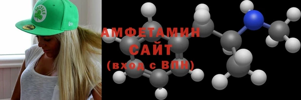 метамфетамин Алексин