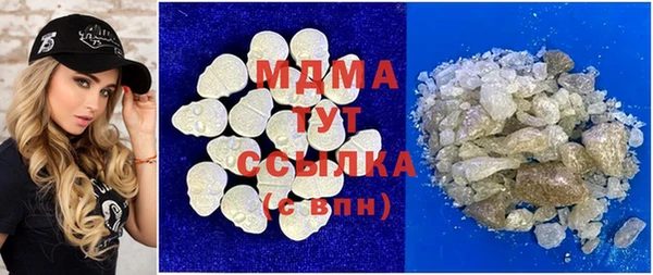 метамфетамин Алексин