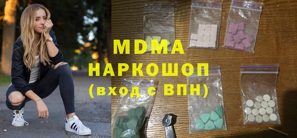 метамфетамин Алексин