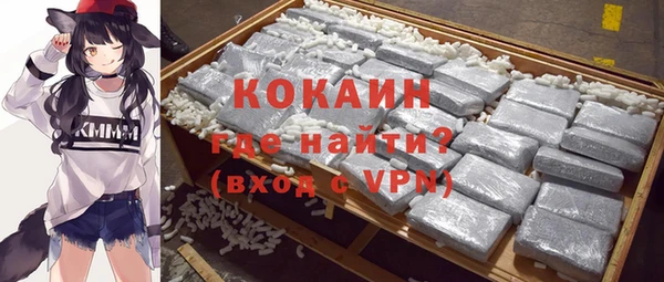 метамфетамин Алексин