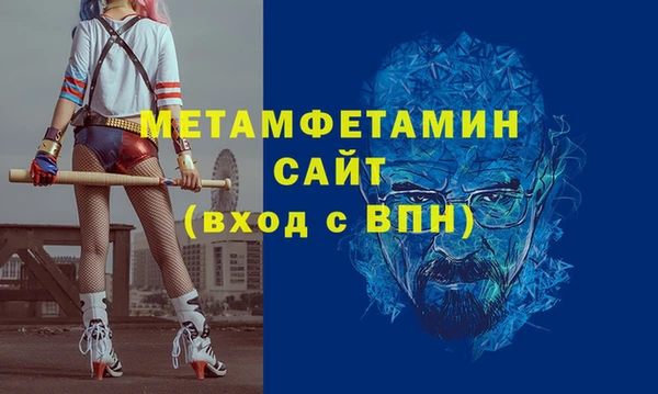 метамфетамин Алексин