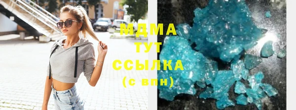 мескалин Абаза