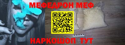 спиды Ирбит