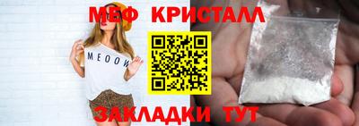 спиды Ирбит