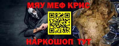спиды Ирбит