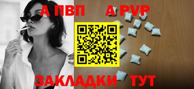 молекула духа Ипатово