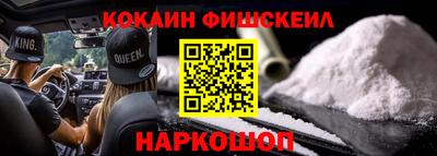 молекула духа Ипатово