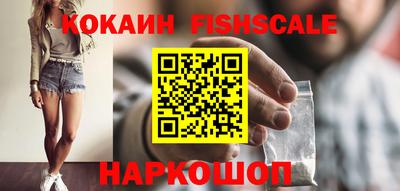молекула духа Ипатово
