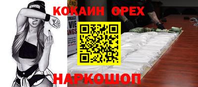 меф Заволжье
