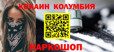 молекула духа Ипатово