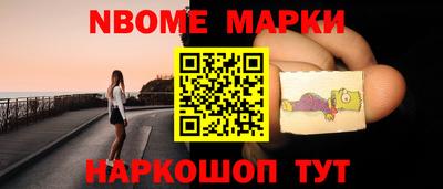молекула духа Ипатово