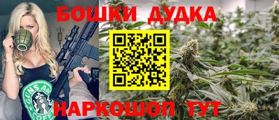 молекула духа Ипатово