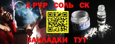 спиды Ирбит