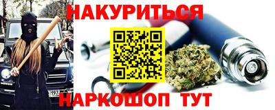 молекула духа Ипатово