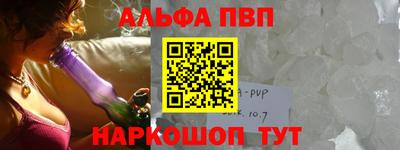 молекула духа Ипатово