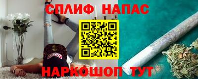 спиды Ирбит