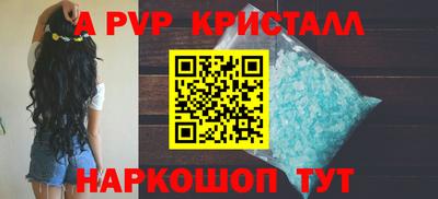 спиды Ирбит