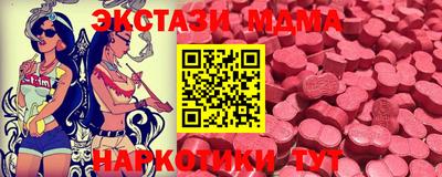 молекула духа Ипатово