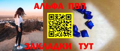 молекула духа Ипатово