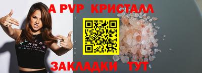 дживик Изобильный