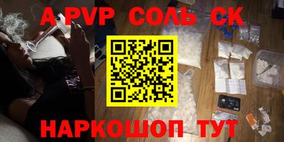 дживик Изобильный