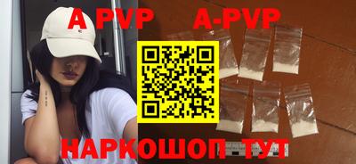 спиды Ирбит