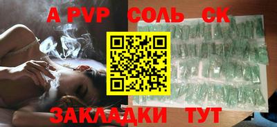 дживик Изобильный