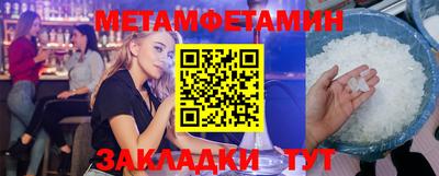 спиды Ирбит