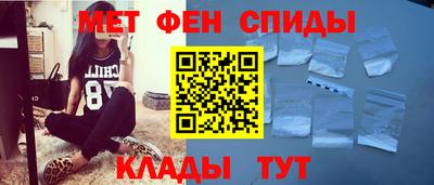 молекула духа Ипатово