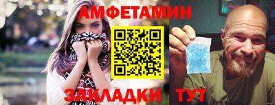 молекула духа Ипатово