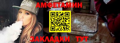 шишки Заводоуковск