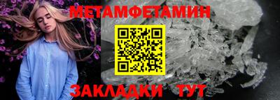 молекула духа Ипатово