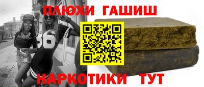 молекула духа Ипатово
