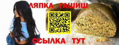 молекула духа Ипатово
