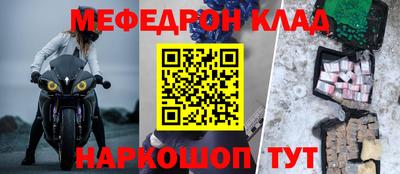 кокаин Жуковский