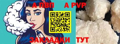 спиды Ирбит