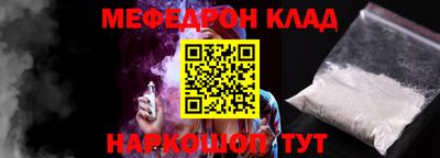 кокаин колумбия Обнинск