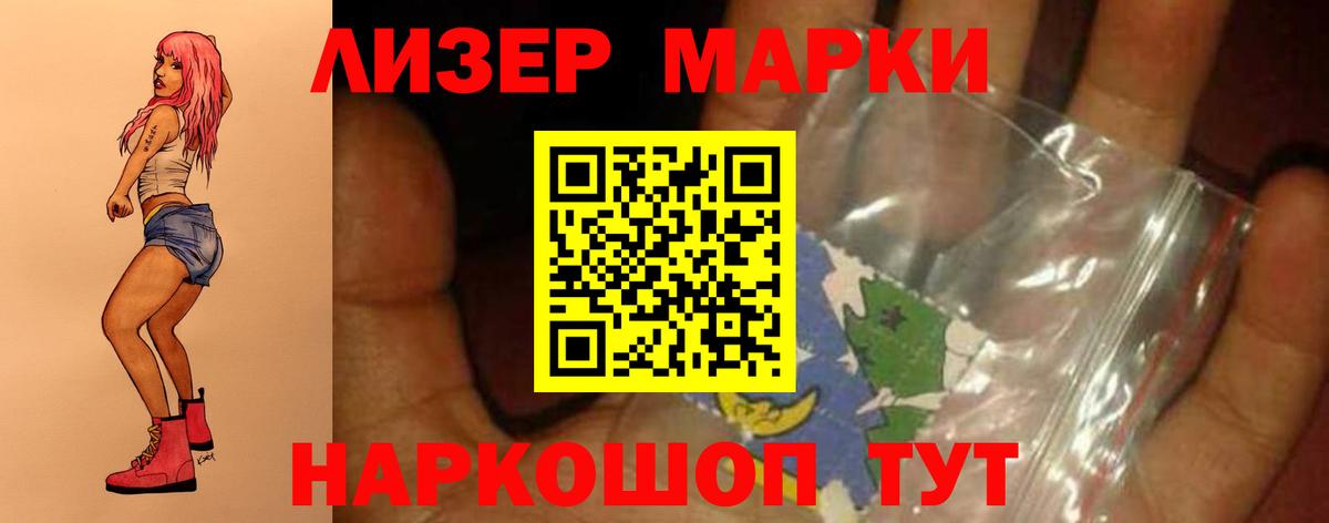 LSD-25 экстази кислота  Вход с VPN  Нижний Тагил  Лсд 25 экстази кислота 